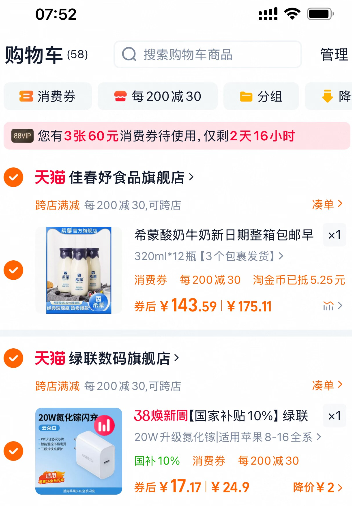 UGREEN 绿联 CD127 20W氮化镓充电器新低17.17元包邮