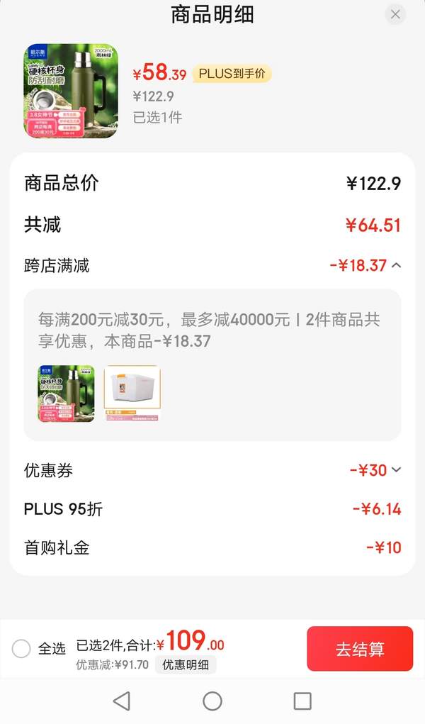 Haers 哈尔斯 征途系列 HGY-2000-002-E 户外大容量304L不锈钢保温杯2L 4色新低58.39元包邮