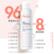 <span>白菜！</span>Avene 雅漾 舒护活泉水喷雾 150ml*2瓶
