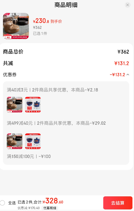 KUKA 顾家家居 PU革豆袋懒人沙发230.8元包邮
