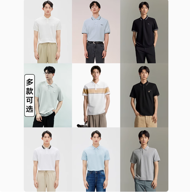 清倉低價，GXG 男士翻領刺繡印花短袖polo衫 多款64元包郵