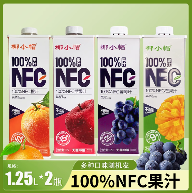 Hidolly 百多利 椰小帽 100%NFC果汁 1.25L*2盒19.9元包邮