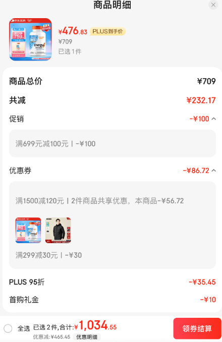 美国原装进口，Doctor's Best 多特倍斯 β-烟酰胺单核苷酸NAD+青春弹胶囊200mg*90粒新低476.83元包邮包税