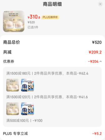 <span>白菜！</span>SHISEIDO 资生堂 盼丽风姿 智感抚痕小雷达眼霜15ml*2瓶新低310.8元包邮（155.4元/瓶）