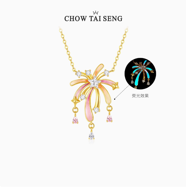 Chow Tai Seng 周大生 浪漫花火S925银荧光珐琅烟花项链199元包邮