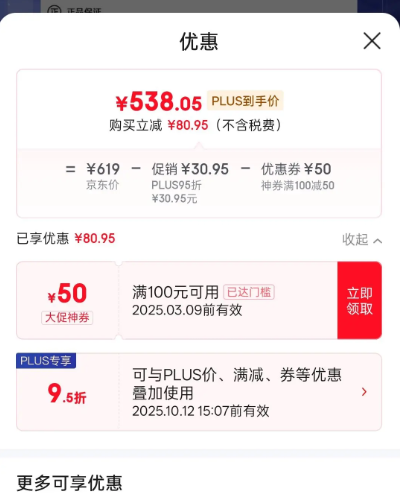 ECCO 爱步 S Lite Hybrid 轻巧混合 男士真皮乐福鞋 520314新低538.05元包税包邮
