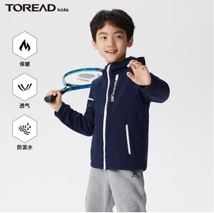 Toread Kids 探路者 儿童春秋款保暖防风透气连帽软壳外套 3色（120~170cm）