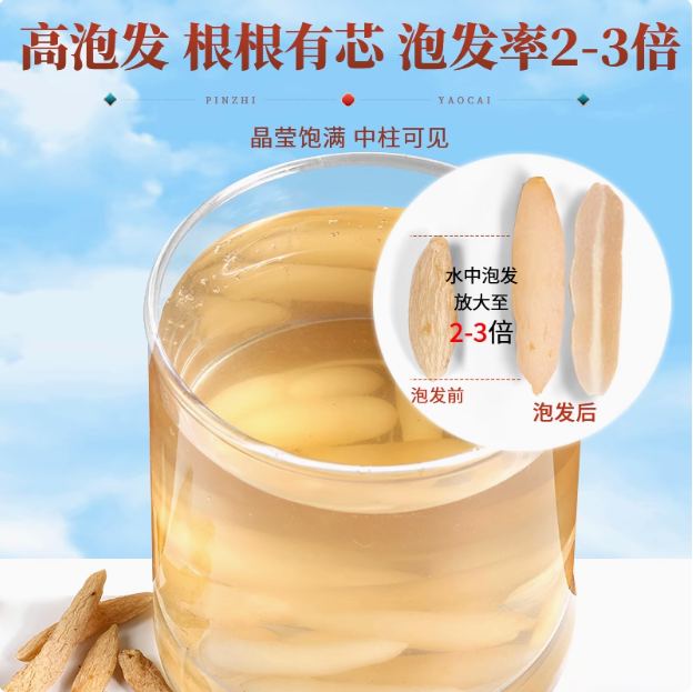 国存堂 无熏染麦冬 100g/罐19.9元包邮