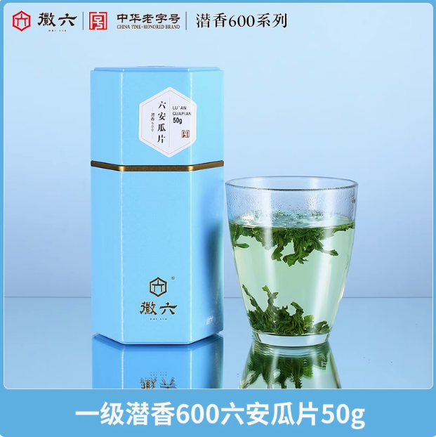中华老字号，徽六 潜香600 雨前一级六安瓜片绿茶茶叶 50g20元包邮