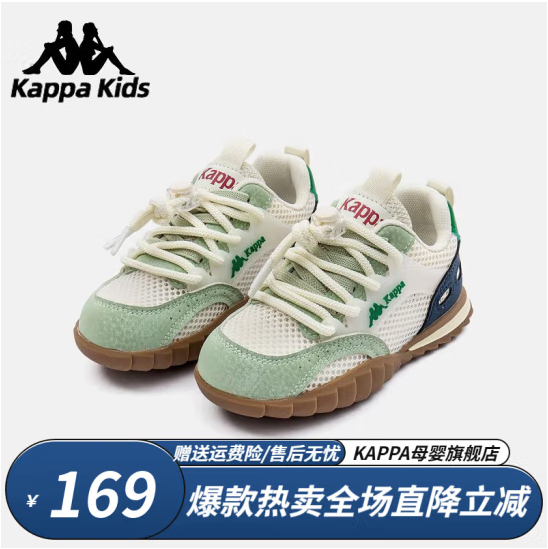 Kappa Kids 卡帕 中大童夏款网面鞋透气运动鞋（26~40码）2色99元包邮