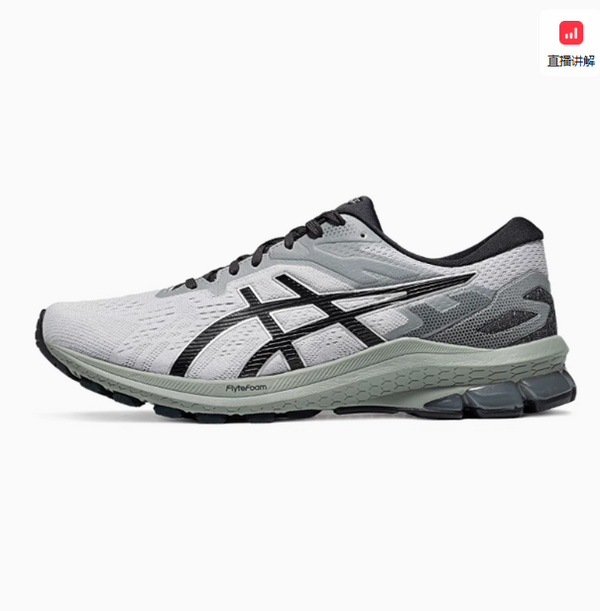 ASICS 亚瑟士 GT-1000 10 男士稳定支撑型跑鞋新低369元包邮