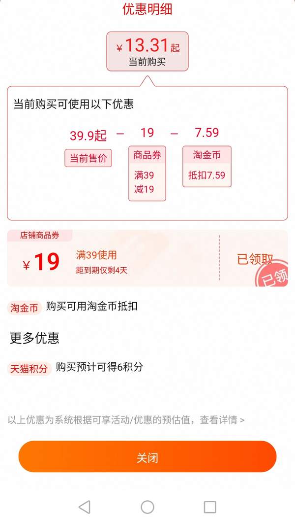 吉林省农投旗下品牌，田本部 黄糯玉米一等大棒 280~320g*8棒新低13.31元包邮