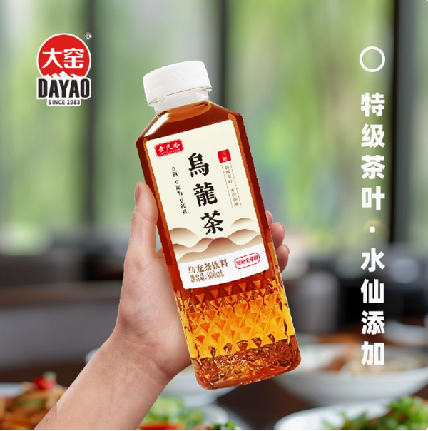 大窑 查元香0糖0脂乌龙茶饮料 500mL*8瓶15.9元包邮