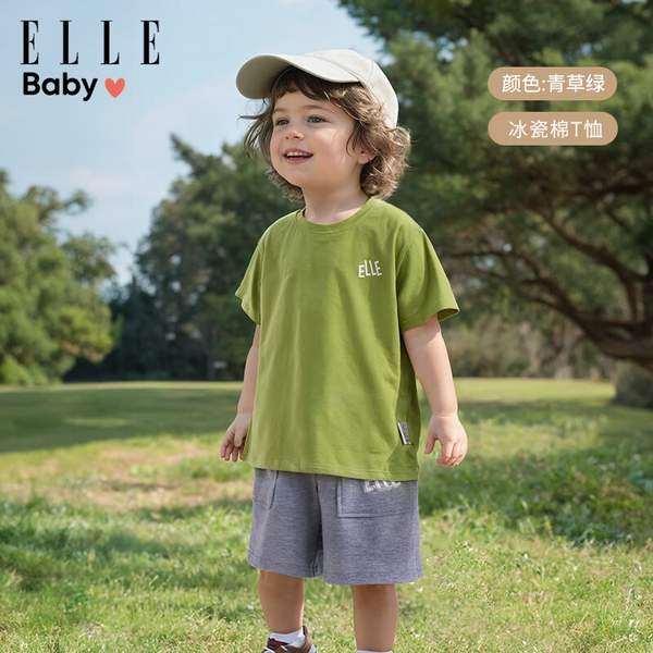 ELLE BABY 儿童冰瓷棉纯色短袖T恤*3件（80-125cm）58.97元包邮（19.65/件）