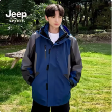 Jeep Spirit 吉普 男女同款撞色特氟龙三防连帽冲锋衣