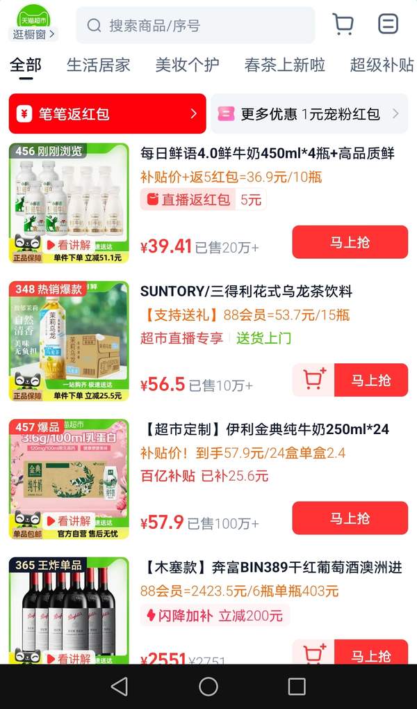 每日鮮語 小鮮語 4.0g蛋白輕鮮牛奶450ml*4瓶+原生高品質(zhì)鮮牛奶185ml*6瓶新低34.41元包郵