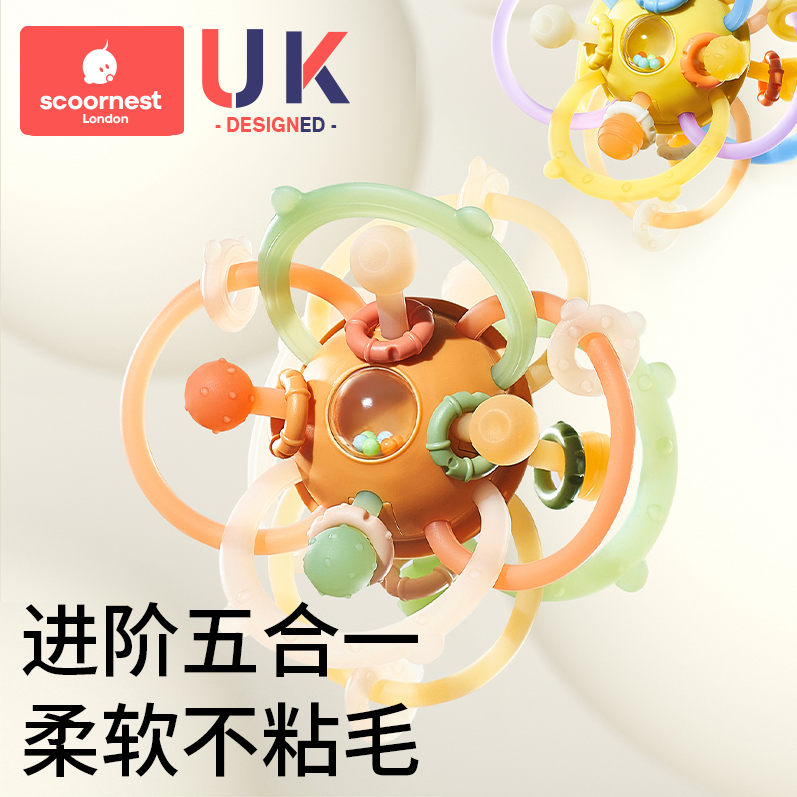 Scoornest 科巢 婴儿曼哈顿手抓球摇铃可咬牙胶 赠收纳盒新低24.9元起包邮