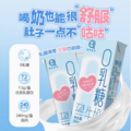 认养 悠纯 0乳糖高钙零乳糖牛奶 200ml*9盒*3箱