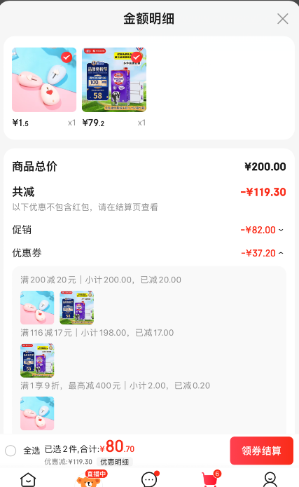 波兰进口，MLEKOVITA 妙可 全脂无乳糖纯牛奶 1L*6盒*2箱新低79.2元包税包邮（6.6元/L）