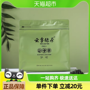 中华老字号，徽六 雨前一级绿茶浙江高山云雾茶 250g