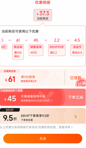 <span>白菜！</span>Elizabeth Arden 伊麗莎白雅頓 綠茶身體乳 500ml37.3元包郵