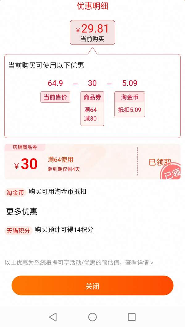 嘉士伯旗下，乐堡 清爽啤酒330mL*12听新低29.81元包邮