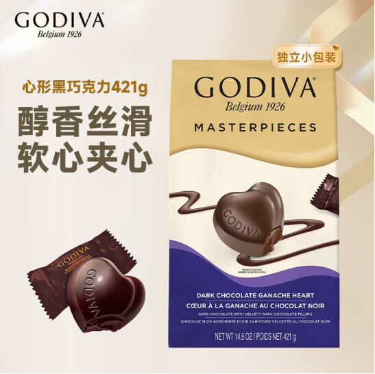 <span>白菜！</span>Godiva 歌帝梵 軟心心形黑巧克力 421g新低59.45元包郵