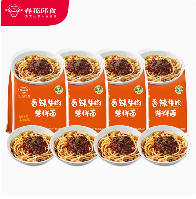 新三板上市清真企业，春花邱食 老北京炸酱面/香辣牛肉拌面等4口味 4袋19.9元包邮（4.9元/袋）