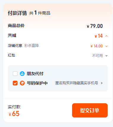 青岛啤酒 新品轻干系列 0糖低卡干啤 500ml*12罐 赠啤酒豆 25gx6袋65元包邮