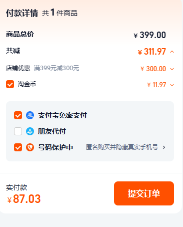 Cath Kidston 凱茜·琦絲敦 小甘菊舒緩面膜 55片新低87元包郵（1.58元/片）