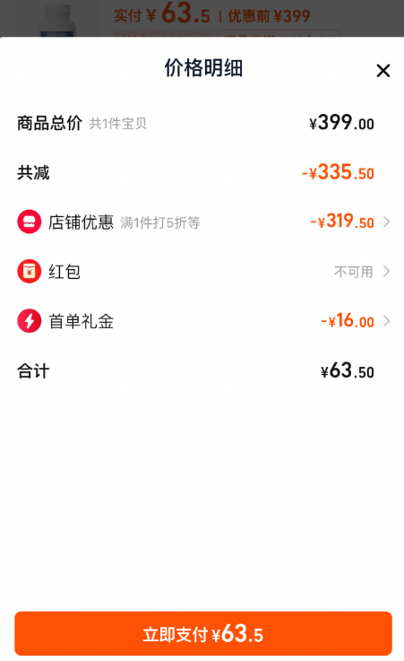 加拿大原裝進口，Cellcada 賽可達 高純度PQQ抗衰膠囊60粒63.5元包郵包稅