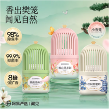 网易严选 小香笼系列 浴室香氛空气清新剂 350ml*3（桃山+桂雨+松间）