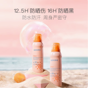 Bodcrme 贝德美 运动型防水防晒喷雾120ml SPF50+ PA+++