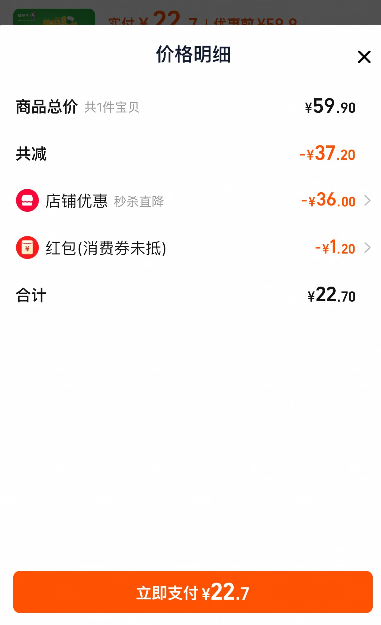 蒙牛× NBA联名 成长奶酪棒 180g*3袋 共30支22.7元包邮（0.76元/支）