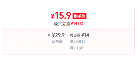 薛记炒货 原味/桑葚山楂条200g*3袋新低15.9元包邮