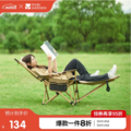 Mobi Garden 牧高笛 三挡可调可坐躺乐享躺椅