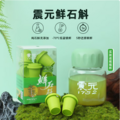 中华老字号，震元堂 正宗铁皮鲜石斛冻干纯粉 1g*7罐/送摇摇杯