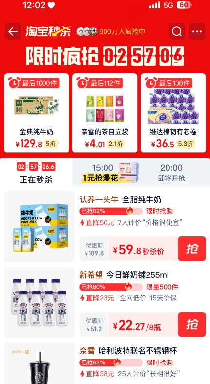 认养一头牛 生牛乳全脂纯牛奶 200ml*20盒*2箱新低59.8元包邮（1.5元/盒）