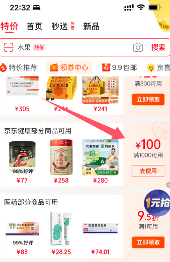 降酸控痛風(fēng)！Nutrition Care 澳洲NC降君酸益生菌2g*10條*12盒強(qiáng)效裝609元包郵包稅（50.75元/盒）