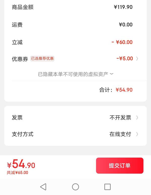 科尔沁 凹凸有型 风干牛肉粒 200g*3件54.9元包邮