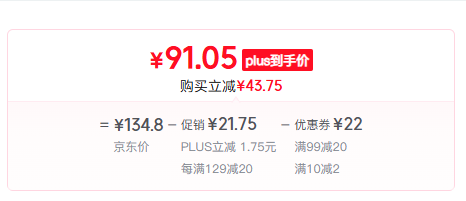 杀菌去污，Dettol 滴露 地板清洁剂2L*2瓶新低91.05元包邮（45.5元/瓶）