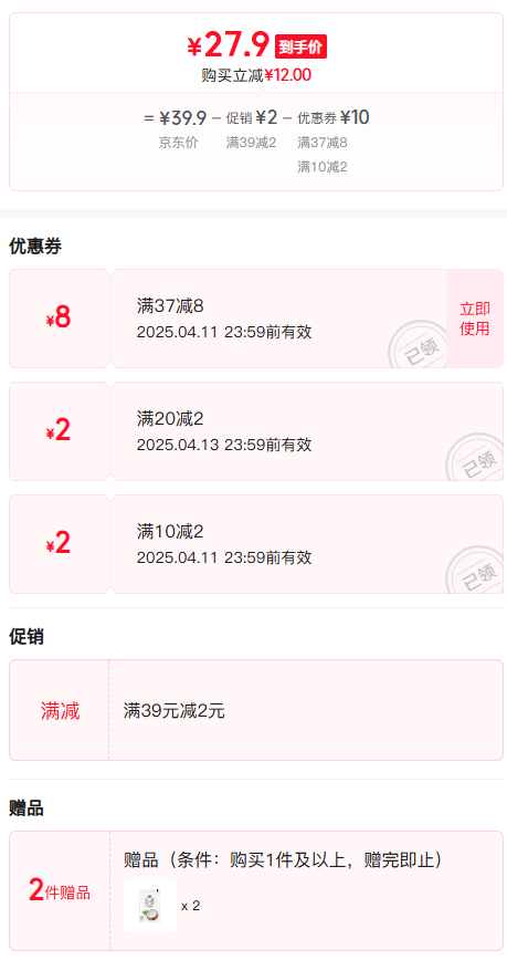 君乐宝 简醇 0添加蔗糖风味酸牛奶 青柠100g*10袋+椰果100g*10袋 赠100g*2袋史低27.9元包邮（1.27元/袋）