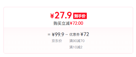 格力高 百奇百力滋饼干大礼包 6盒+7袋+1瓶组合 赠注心饼干48g*1盒27.9元包邮
