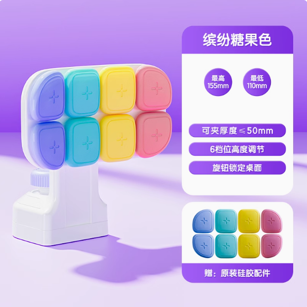 Deli 得力 可折疊兒童坐姿矯正器19.9元包郵