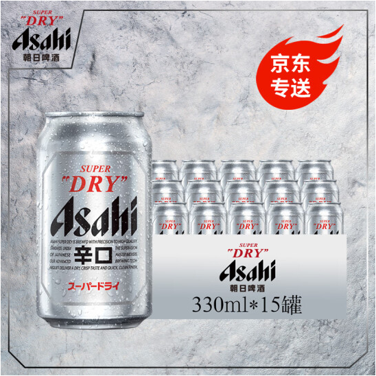 Asahi 朝日 超爽啤酒 330ml*15罐49.9元包郵（3.3元/瓶）