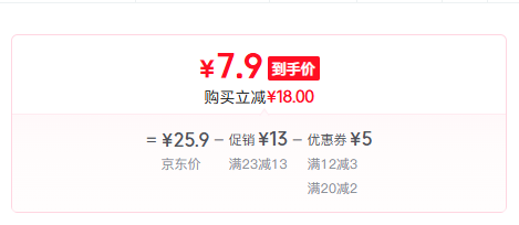 安踏 可調(diào)節(jié)力度握力器7.9元包郵