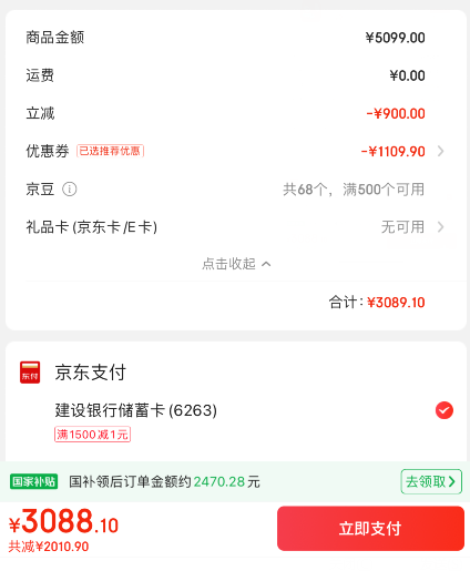 Haier 海尔 超薄双变频风冷多门冰箱410升 BCD-410WLHFD4DDYU1新低2441.28元包邮