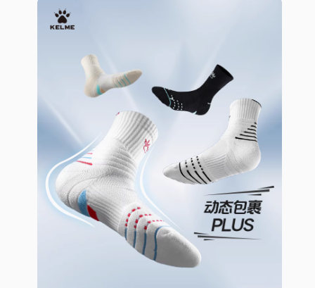 KELME 卡尔美 实战防滑吸汗透气篮球袜 多色8元包邮