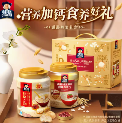 QUAKER 桂格 高钙维生素D+5润猴头菇益生元片燕麦片 860g*2罐礼盒新低36.4元包邮