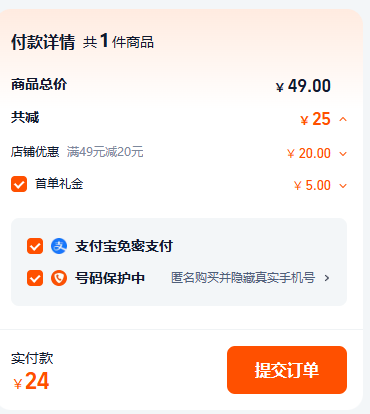 Baby elephant 紅色小象 元氣朵朵兒童泡泡潔面乳 30ml*3瓶新低24元包郵（8元/瓶）